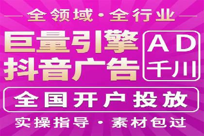 竞价开户推广案例分享